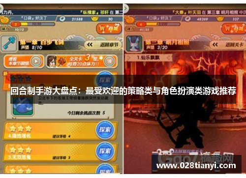 comment-img