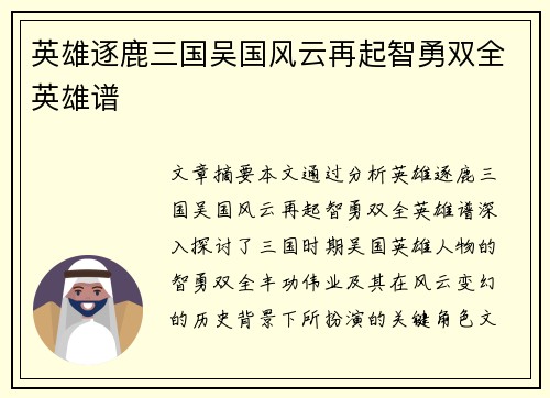 comment-img
