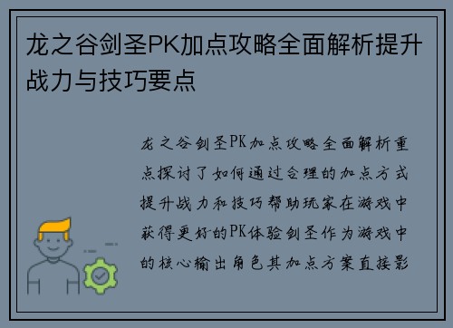 comment-img