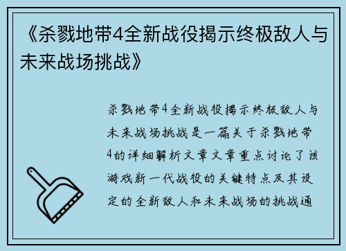 comment-img