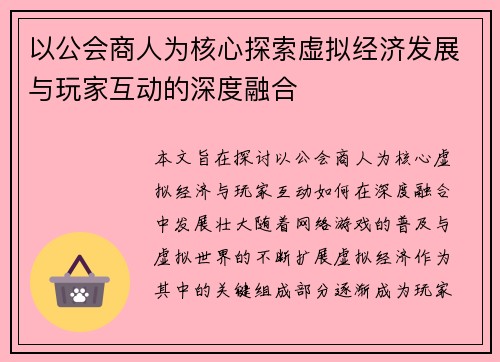 comment-img